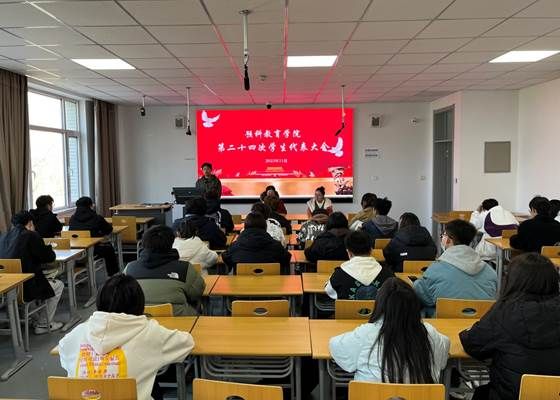 說明: G:\景婕\工作\學院\2023\新聞\學代會\mmexport1700723449972.jpg