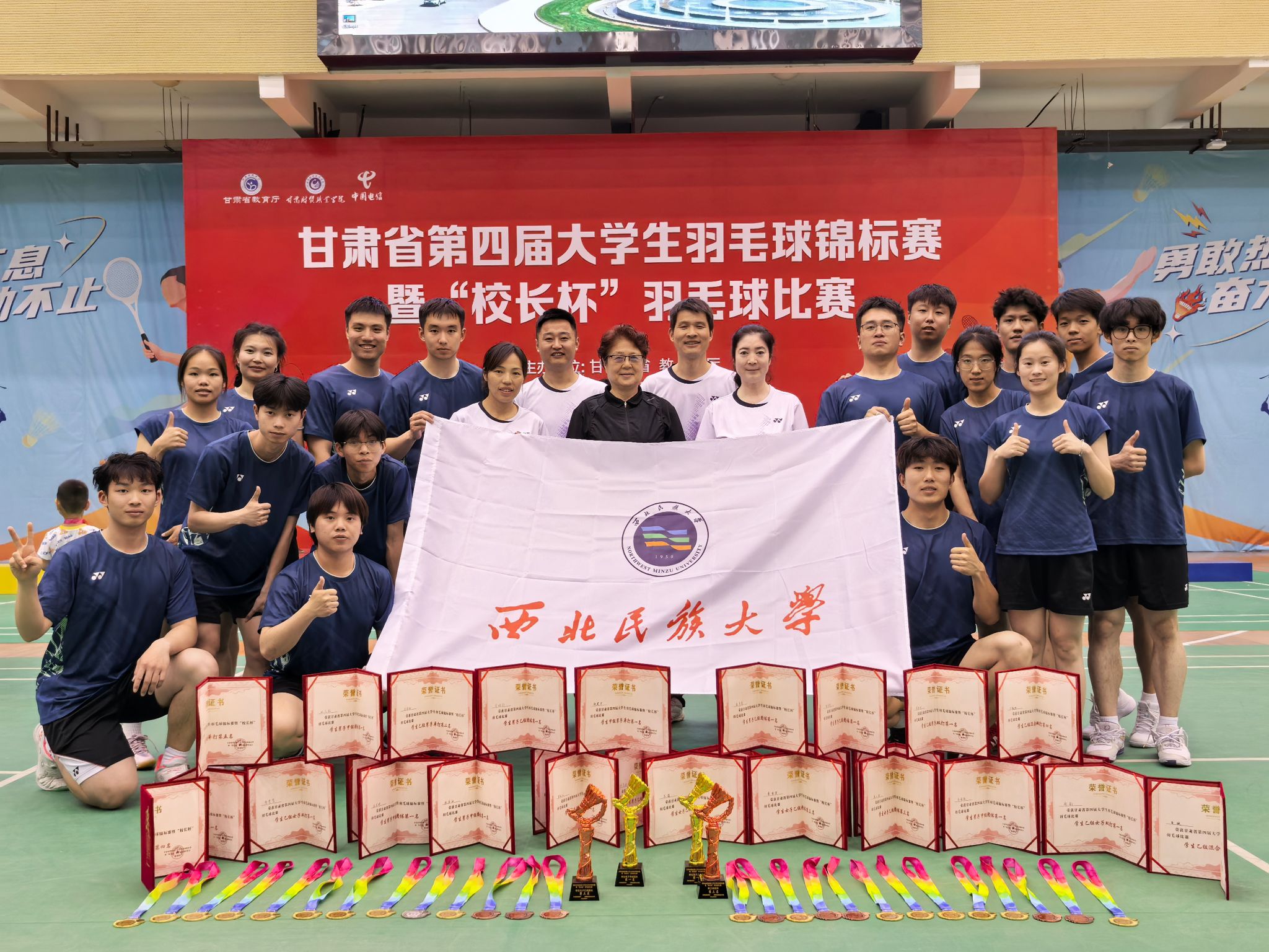 我校羽毛球隊在甘肅省第四屆大學生羽毛球錦標賽暨 “校長杯”羽毛球比賽中再獲佳績