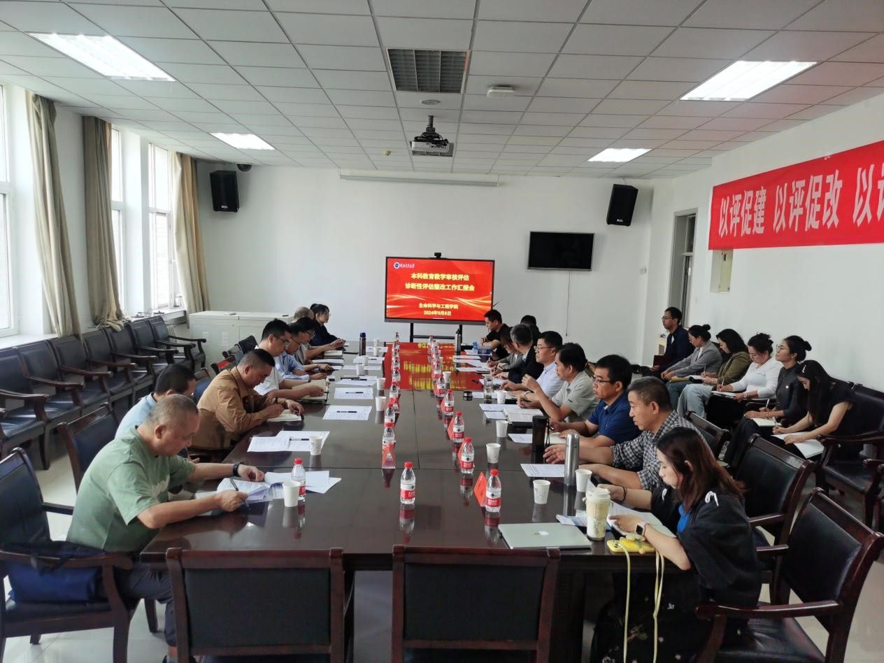 學校檢查組深入生命科學與工程學院檢查指導本科教育教學審核評估診斷...