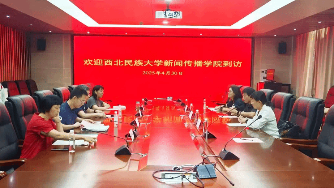 新聞傳播學(xué)院赴華中科技大學(xué)、武漢大學(xué)調(diào)研交流共促學(xué)科專業(yè)與研究生培養(yǎng)高質(zhì)量發(fā)展