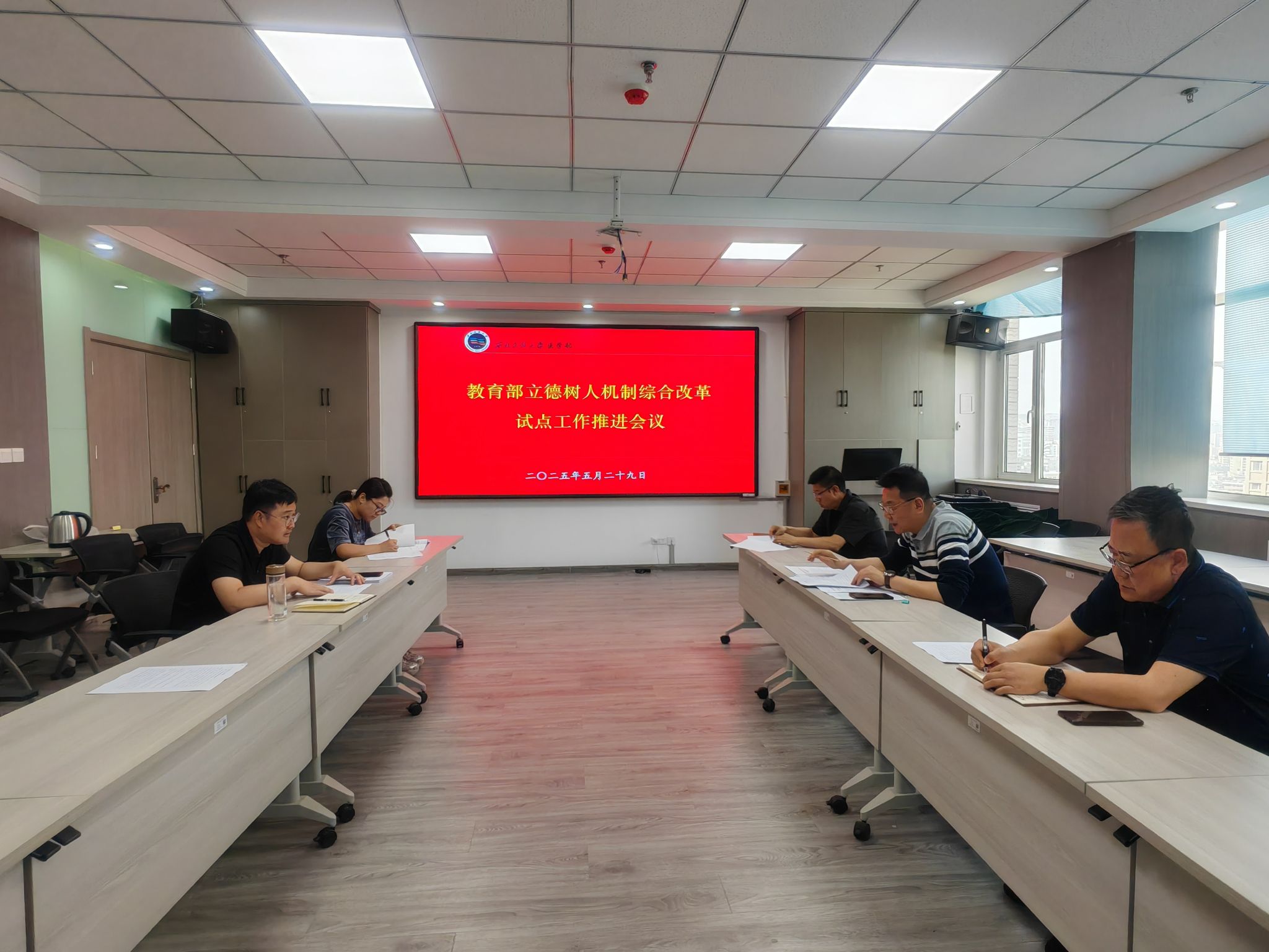 醫學部黨委召開立德樹人機制綜合改革工作推進會議