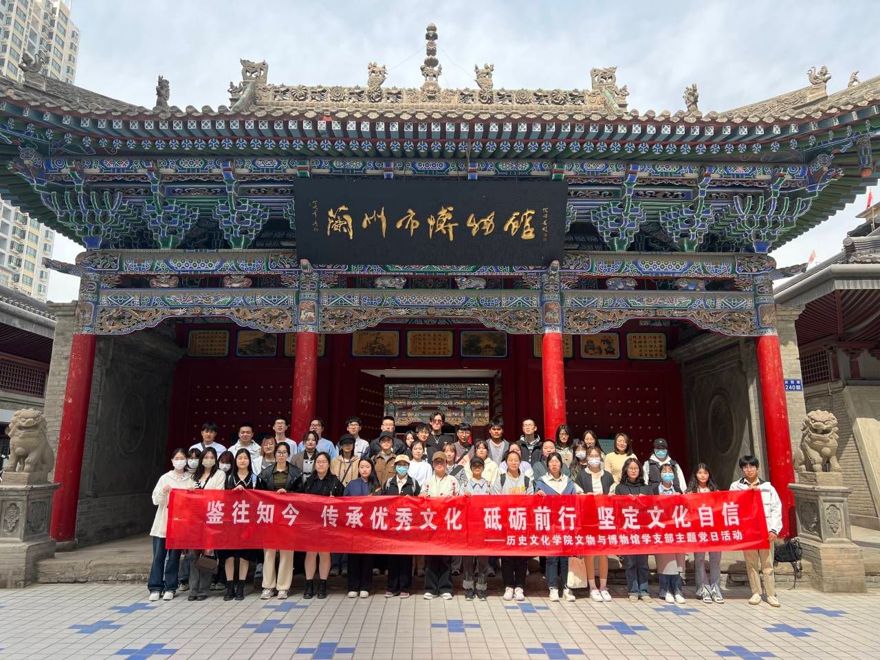 鑒往知今，傳承優秀文化；砥礪前行，堅定文化自信 --- 學院文物與博物館學支部開展主題黨日活動