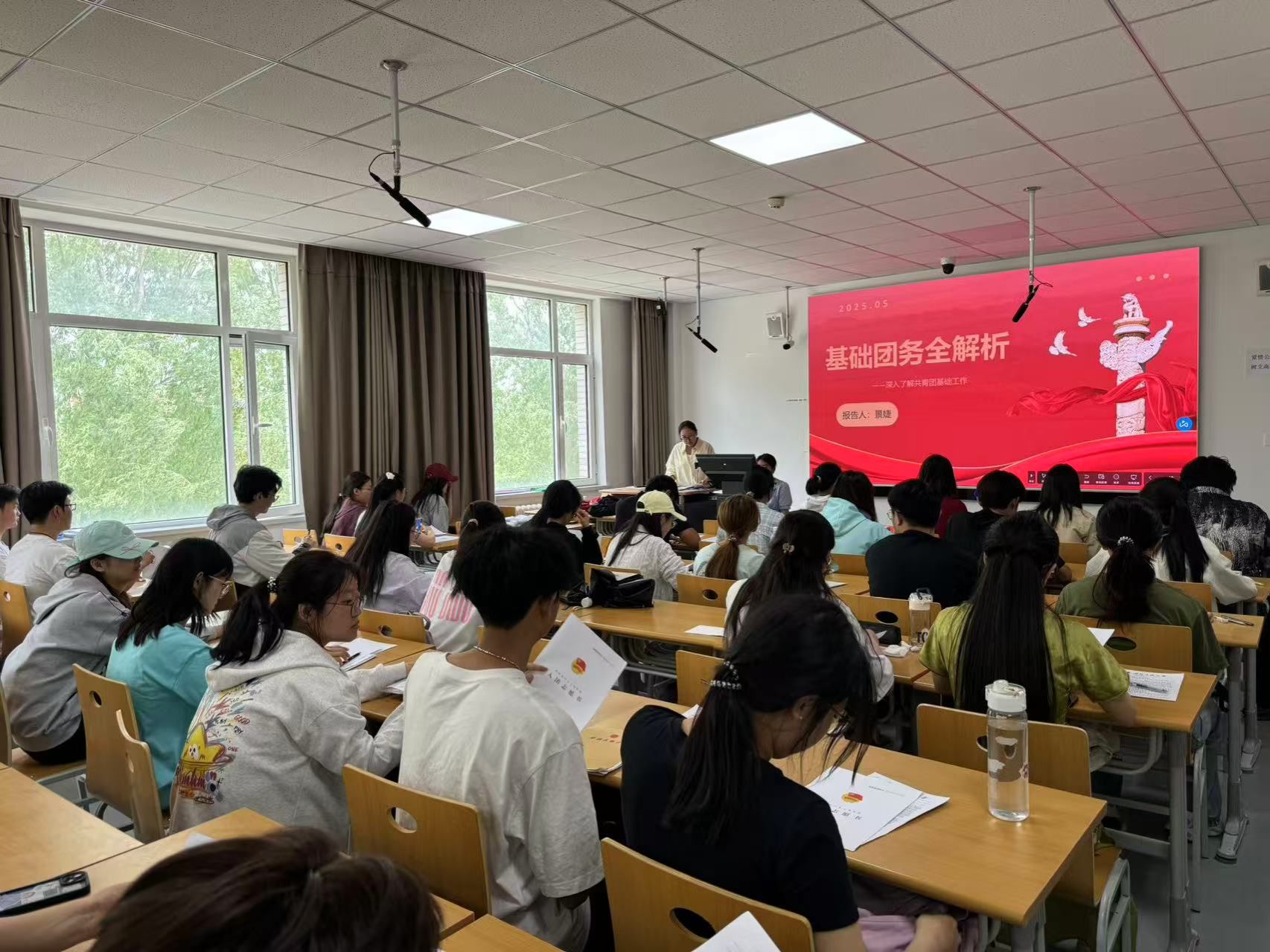 預(yù)科教育學(xué)院開展第五十期團課教育培訓(xùn)