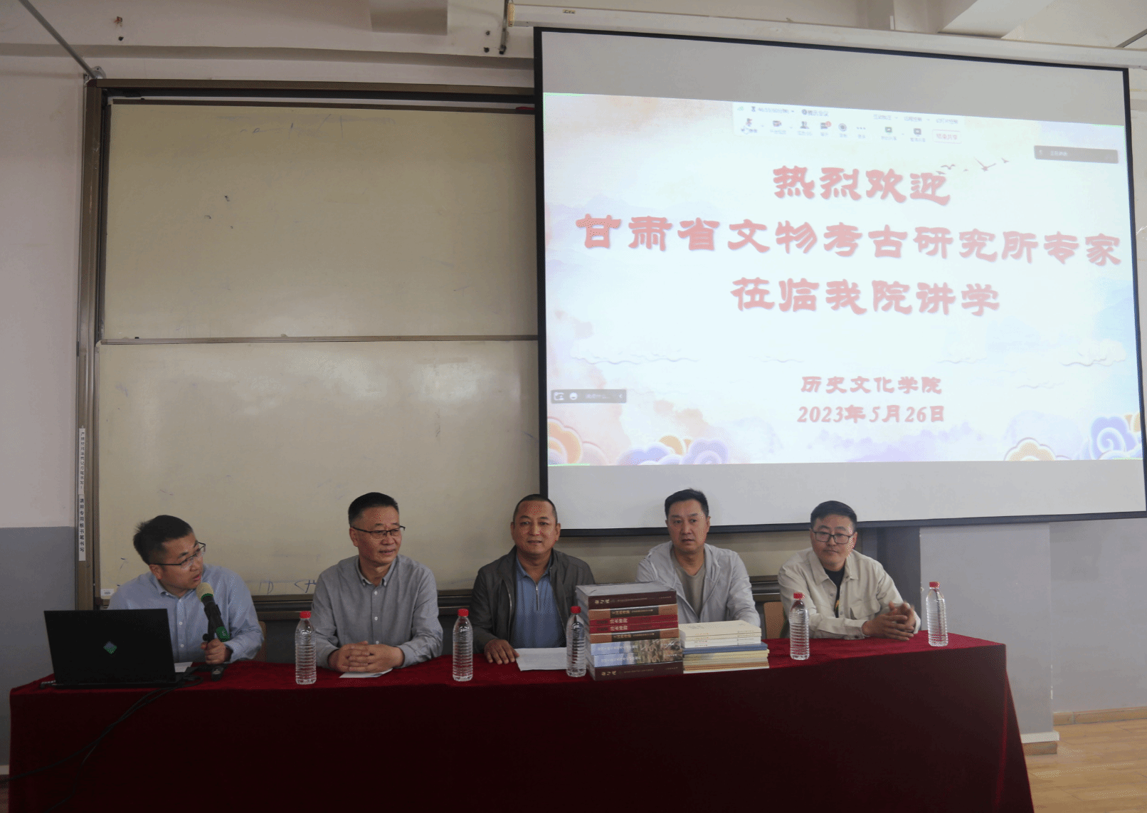 學院與甘肅省文物考古研究所聯合推出的“甘肅考古暨中華文明探源”系列學術講座開幕式及第一場講座圓滿舉行