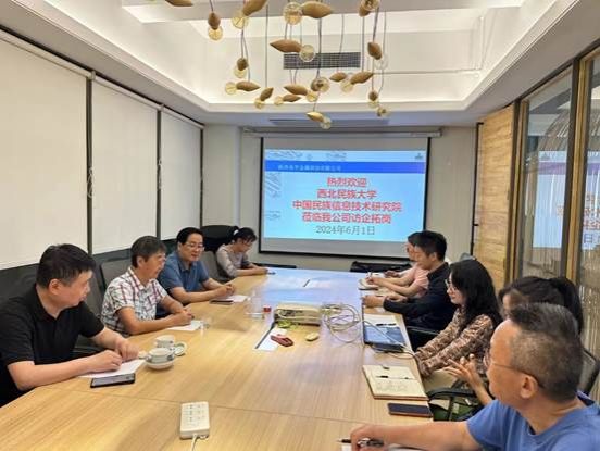 微信圖片_20240604161220