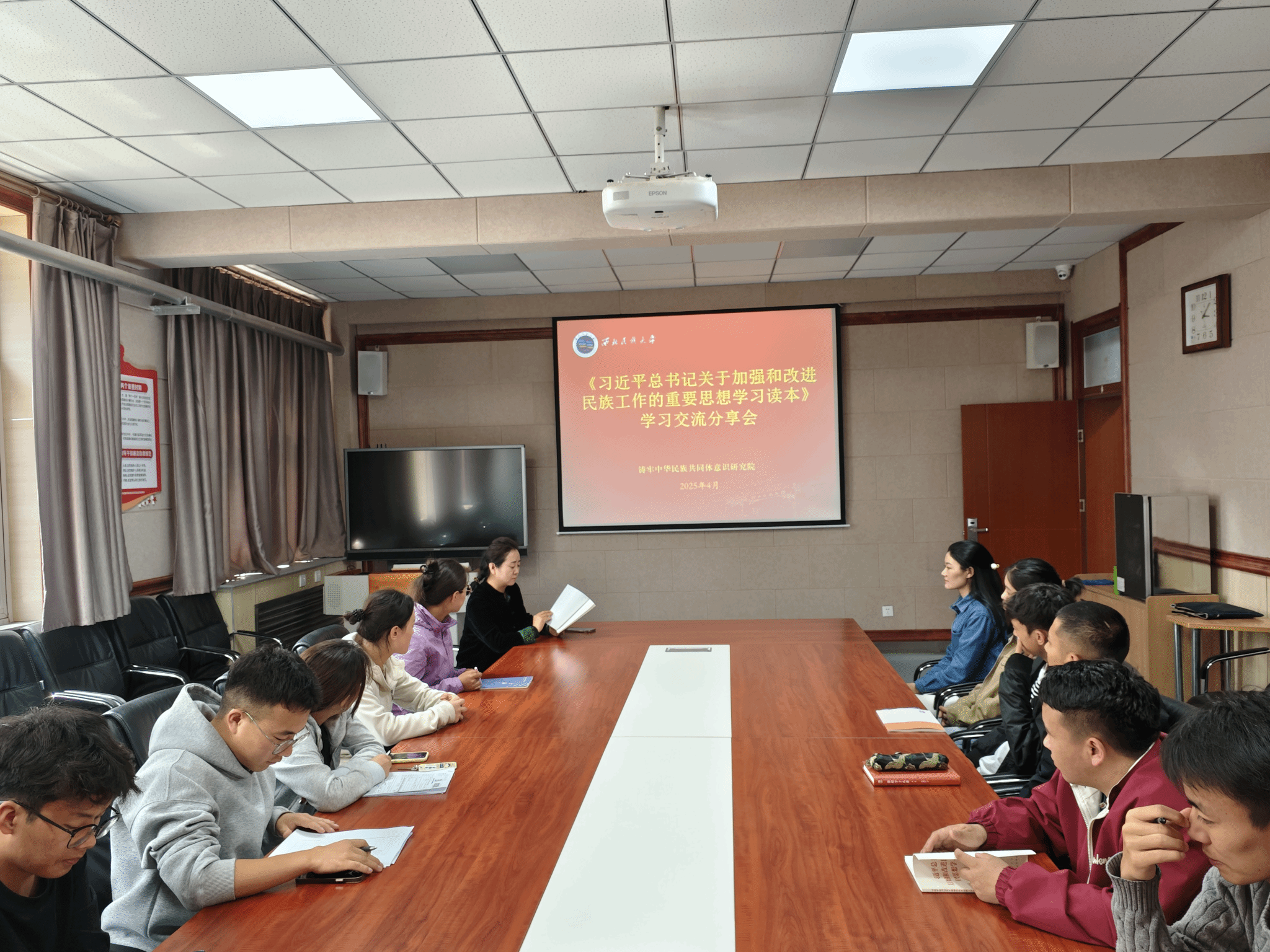 研究院深入學(xué)習(xí)《習(xí)近平總書(shū)記關(guān)于加強(qiáng)和改進(jìn)民族工作的重要思想學(xué)習(xí)讀本》