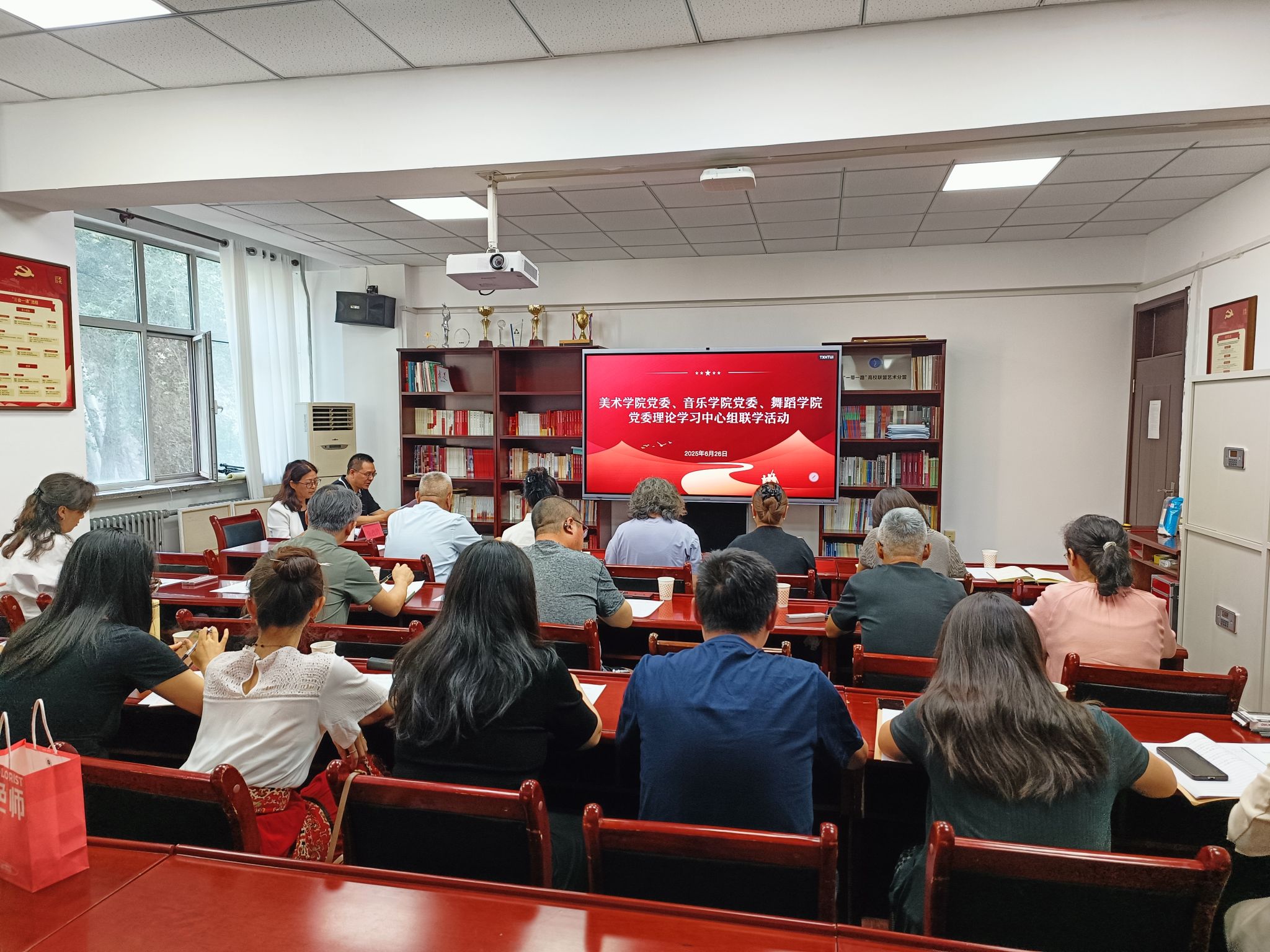美術學院、音樂學院、舞蹈學院黨委理論學習中心組開展聯學活動