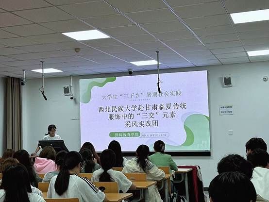 說明: G:\景婕\工作\學(xué)院\2024\新聞\9.28\832b9182d5ee4282a1798e7722c11a59.jpg