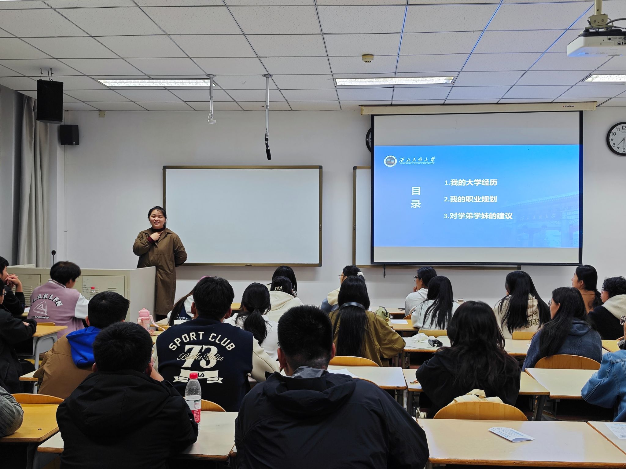 我在民大的奮斗故事|教育科學與技術學院校友返校講座順利舉行