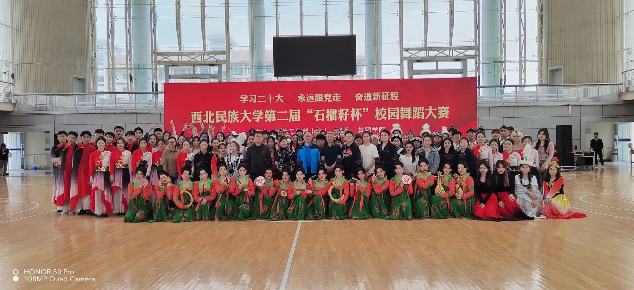 籽籽同心向陽 花開舞院芬芳——舞蹈學院民族團結進步教育月系列活動