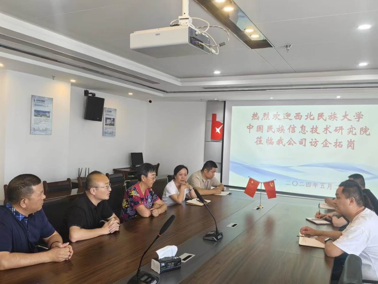 微信圖片_20240527171112