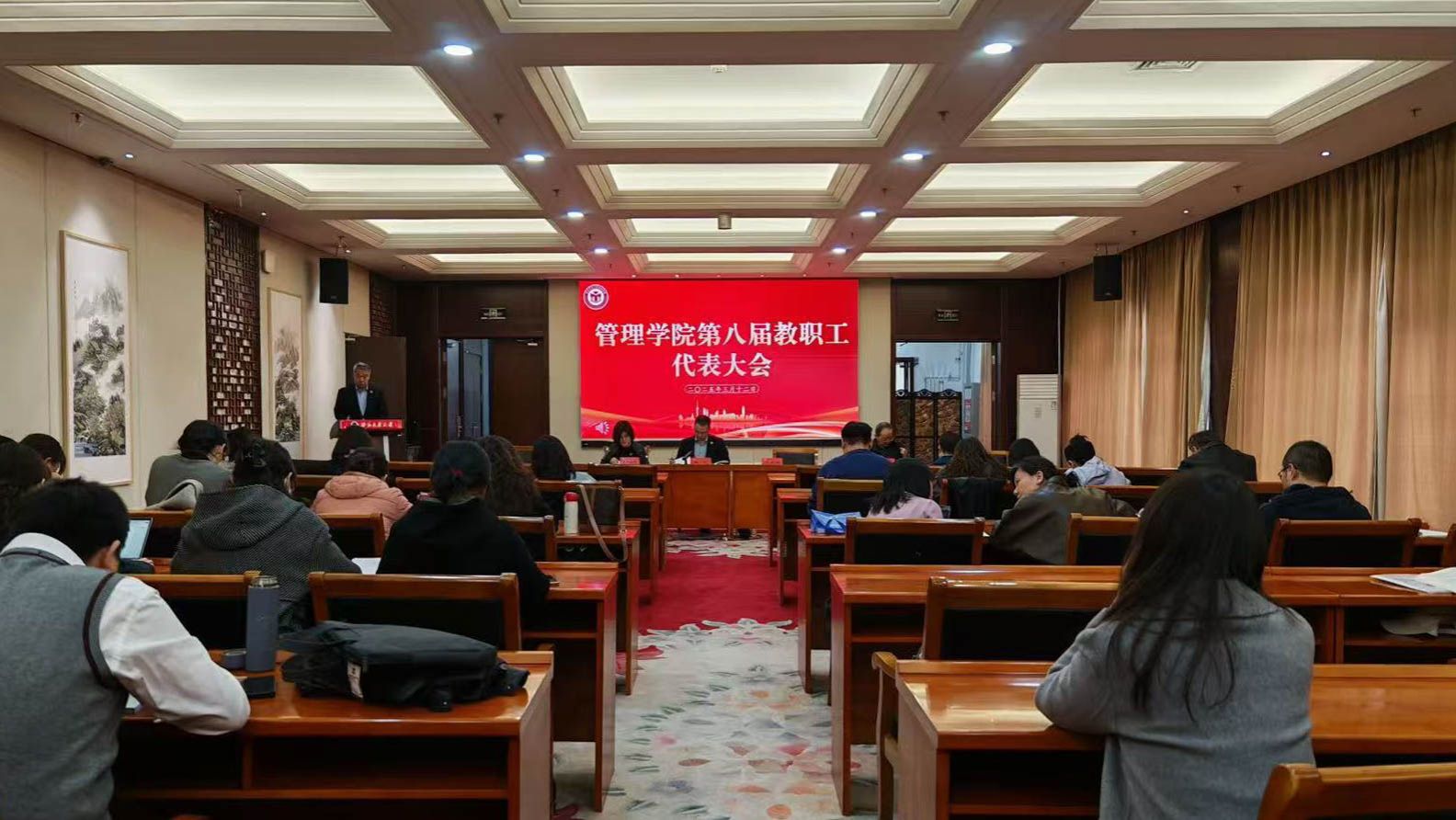 凝心聚力開新局——管理學院召開第八屆教職工代表大會