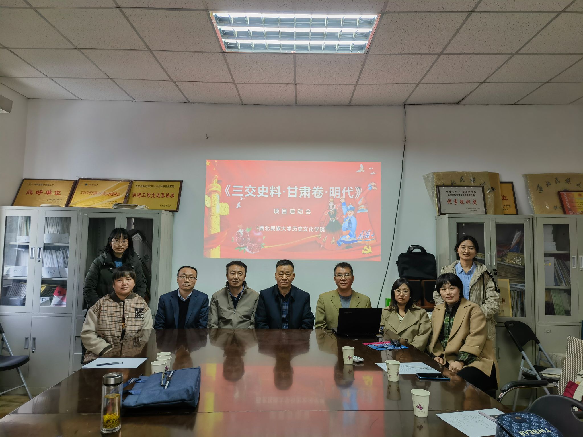 不忘初心、牢記使命，鑄牢中華民族共同體意識——《三交史料·甘肅卷·明代》項目啟動會在我院舉行