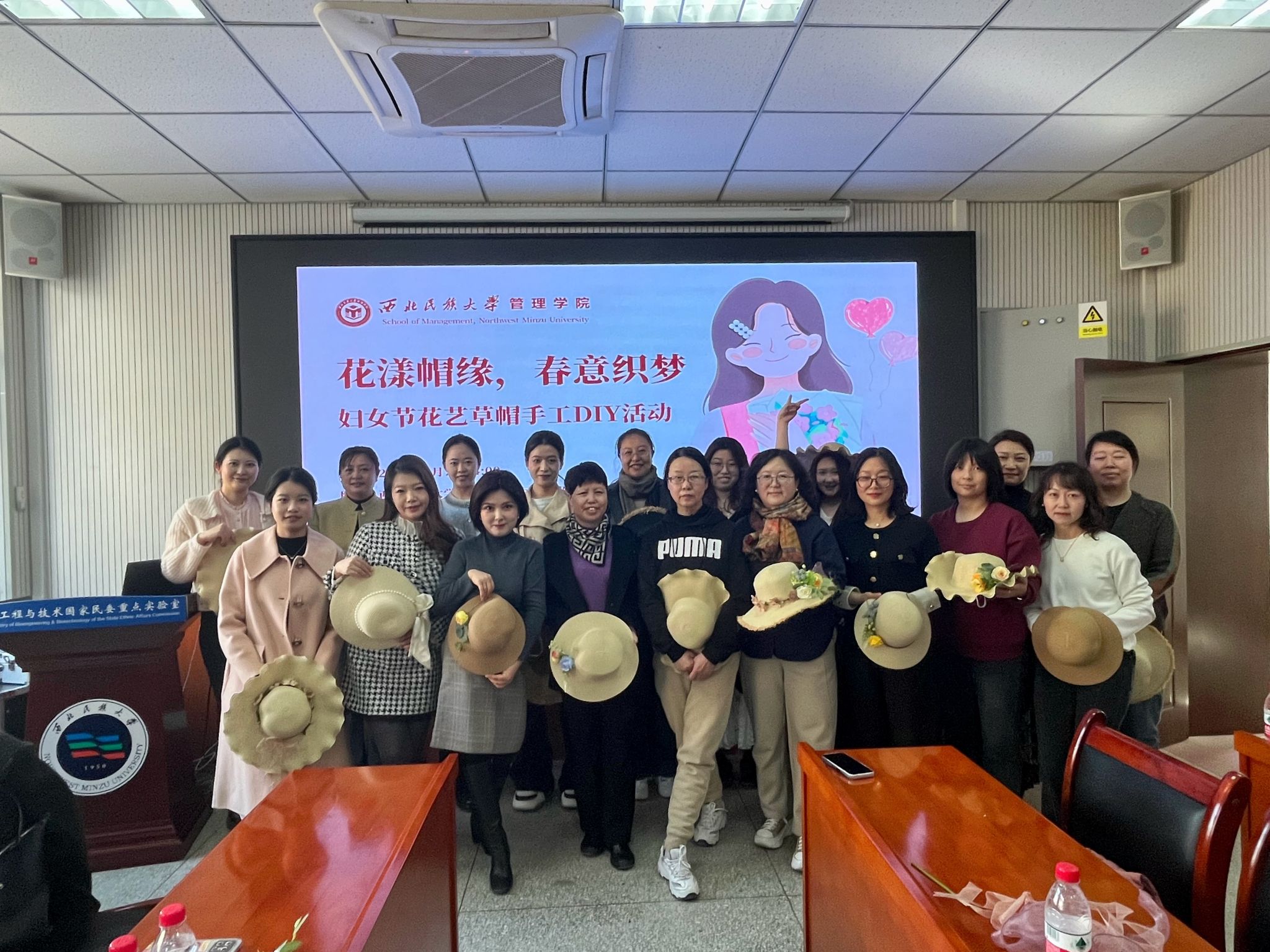 黨建引領綻芳華 民族團結織春色——管理學院舉辦“三八”國際...