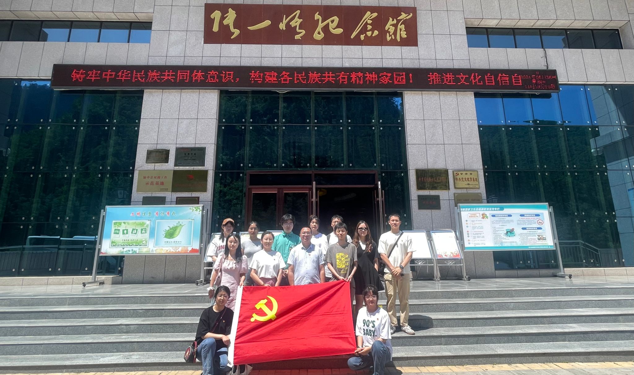 美術學院本科生黨支部開展紅色陣地教育主題黨日活動