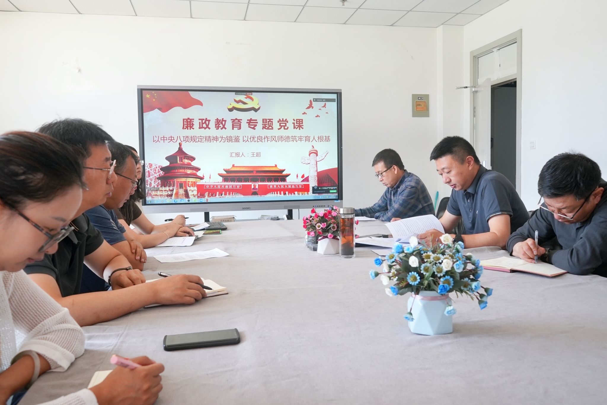 預(yù)科教育學(xué)院黨總支開展廉政專題黨課及廉政談話活動