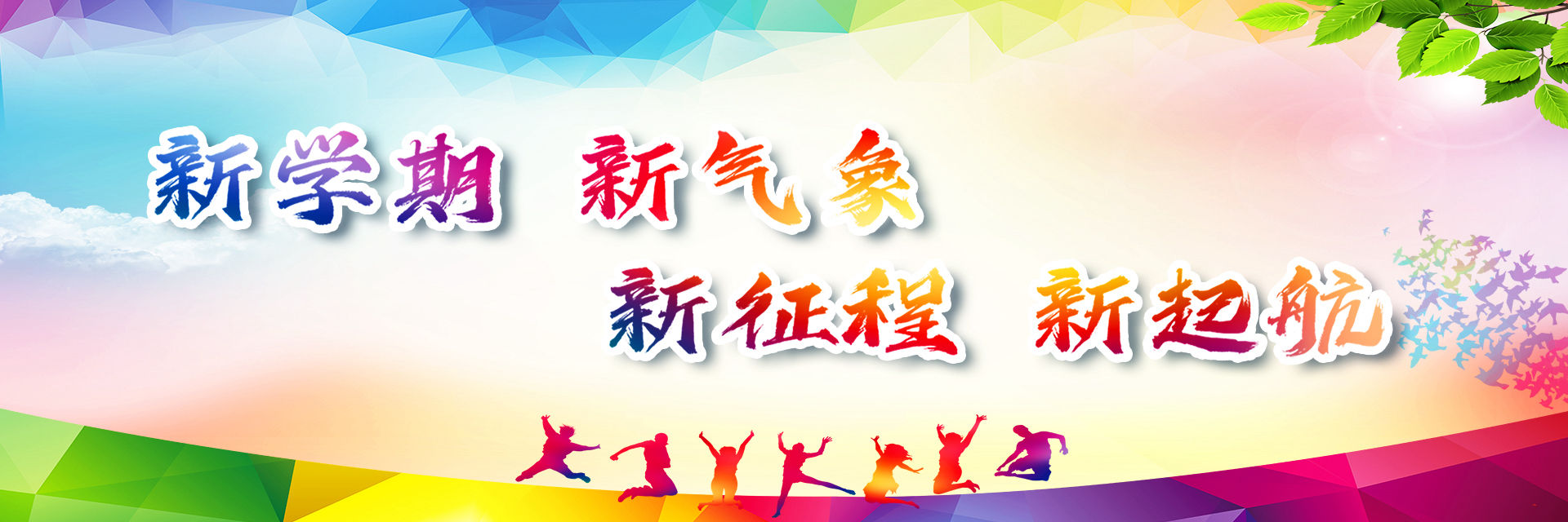 西北民族大學風景圖4